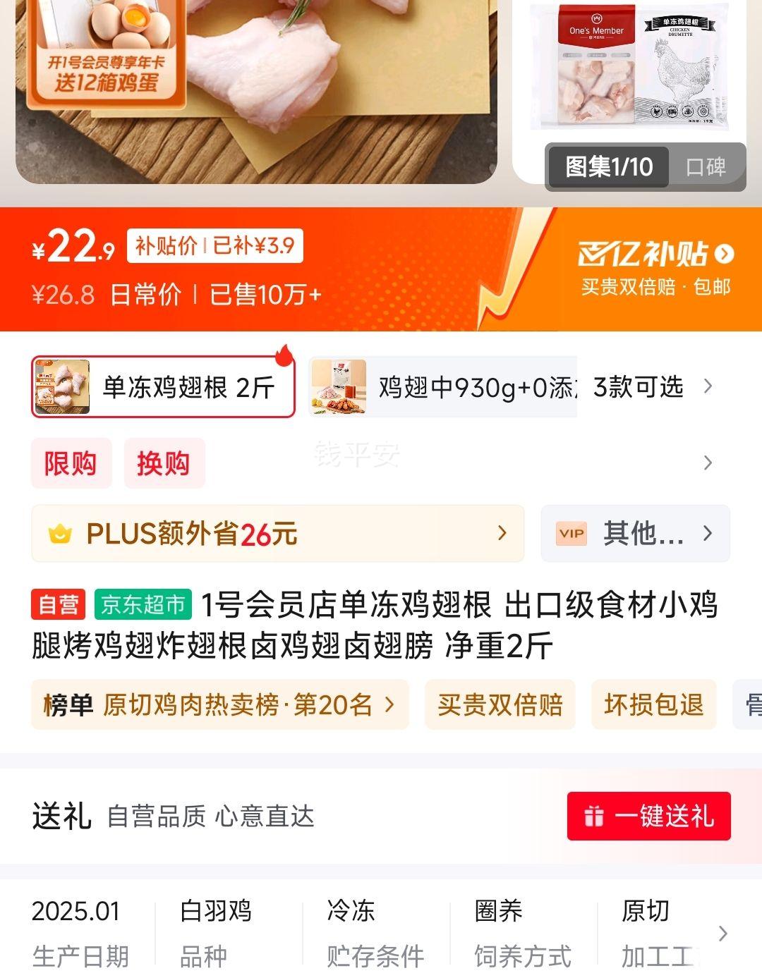 1�Ż�Ա�굥������� ���ڼ�ʳ��С���ȿ�����ը���±����±��� ����2���Ż�֤��