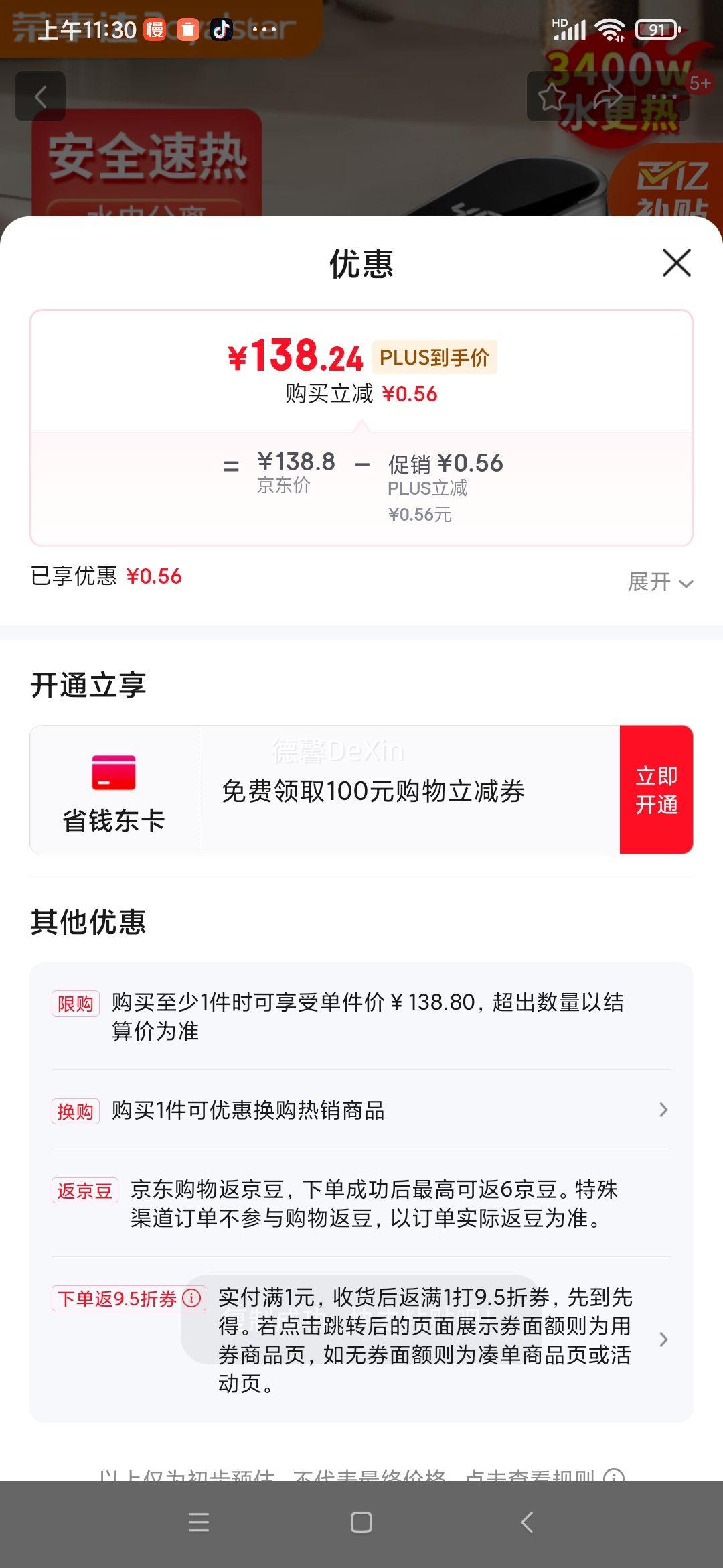 ���´Royalstar������ˮ��ͷ����ʽˮ��ͷ��ˮ������ˮ��ͷ��������ԡ������ͷ�Ż�֤��