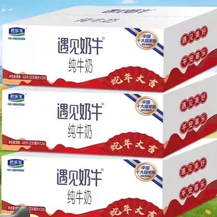 ֱţţ200ml*24*3Ӫţ ͥװ94.9Ԫ31.6/临ƱɱƵ빺