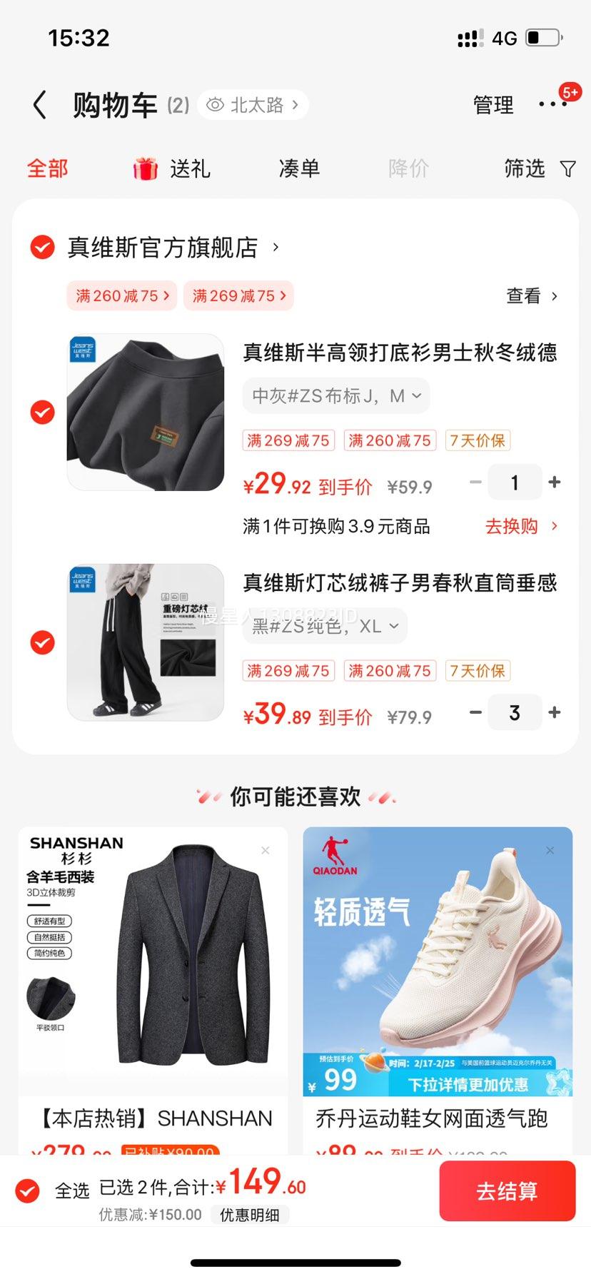 ��յ���260g�ذ���ά˹��о�� ����ֱͲ���ȿ�*3�Ż�֤��