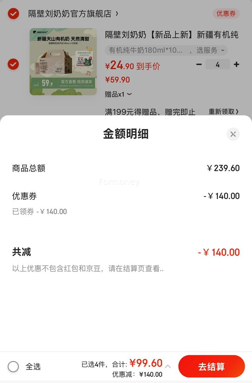 ���������� �½��л���ţ�� 180ml*10֧�Ż�֤��