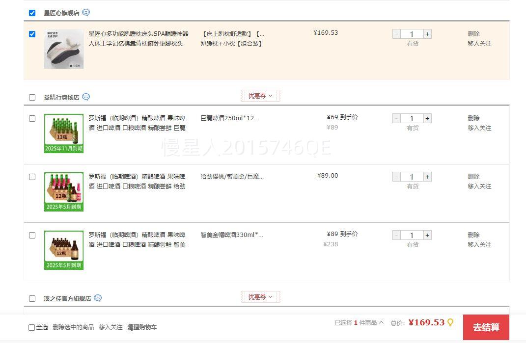 �ǽ��Ķ๦��ſ˯����ͷSPA��˯�������幤ѧ�����޿��������Ե����ͷ ������ſ�����ʿ��˫��ƴɫ�� ſ˯��+С�������װ���Ż�֤��