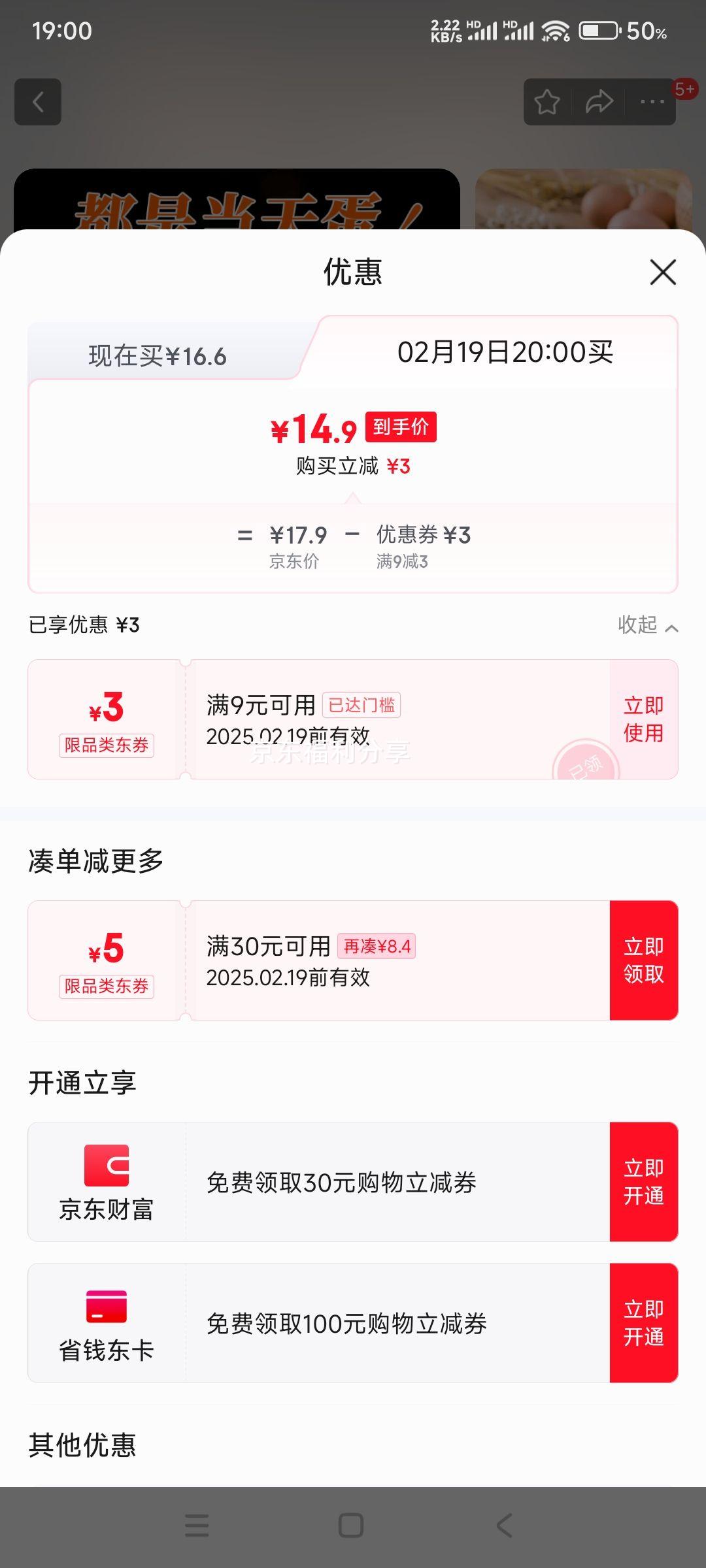 20�㡢75%����ȯ������ũ�ҹ����ʼ���  �ּ��ַ� ��ö50g-60g 30öװ�Ż�֤��