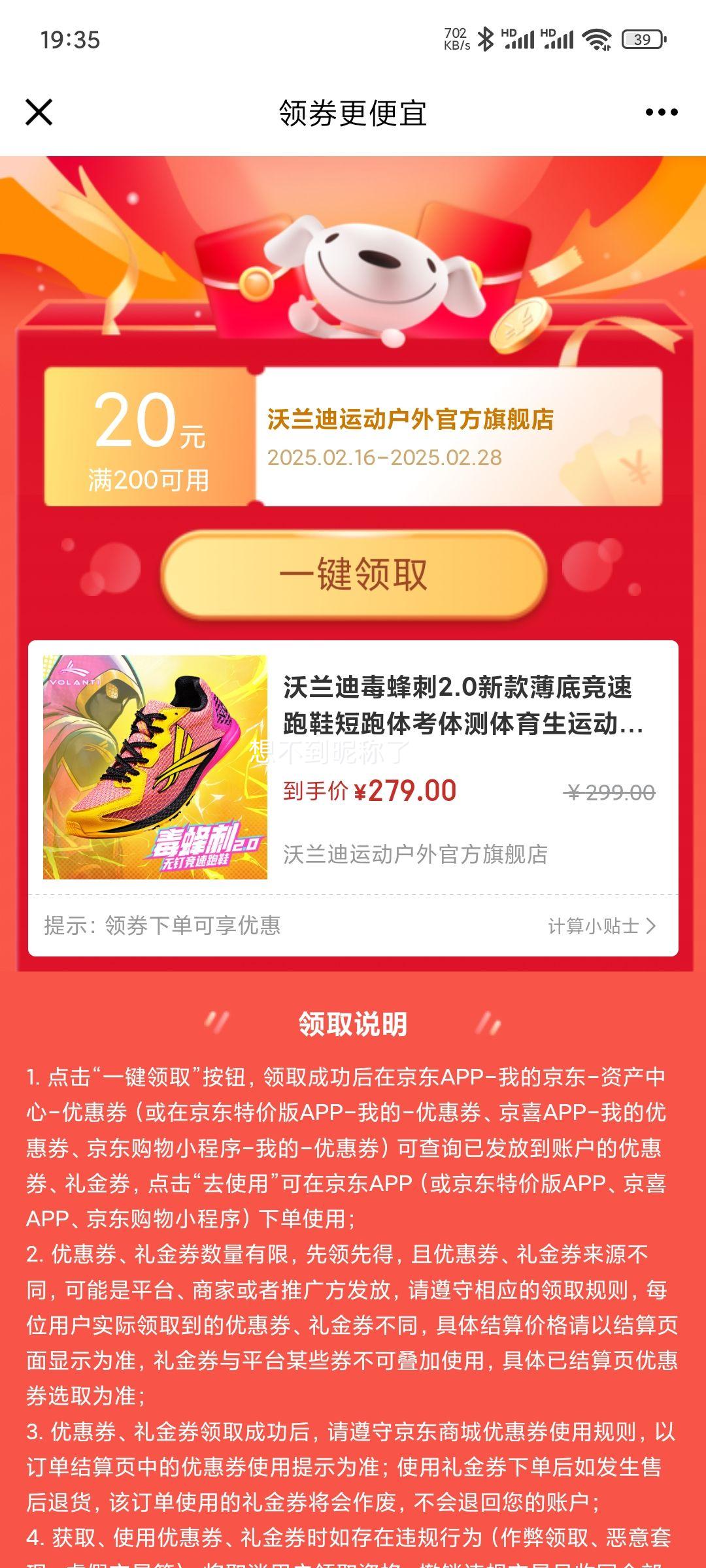 �����϶����2.0�¿�׾�����Ь�����忼����������˶�Ь�ﾶ�ܲ�Ь ����������ɫ�� 41�Ż�֤��