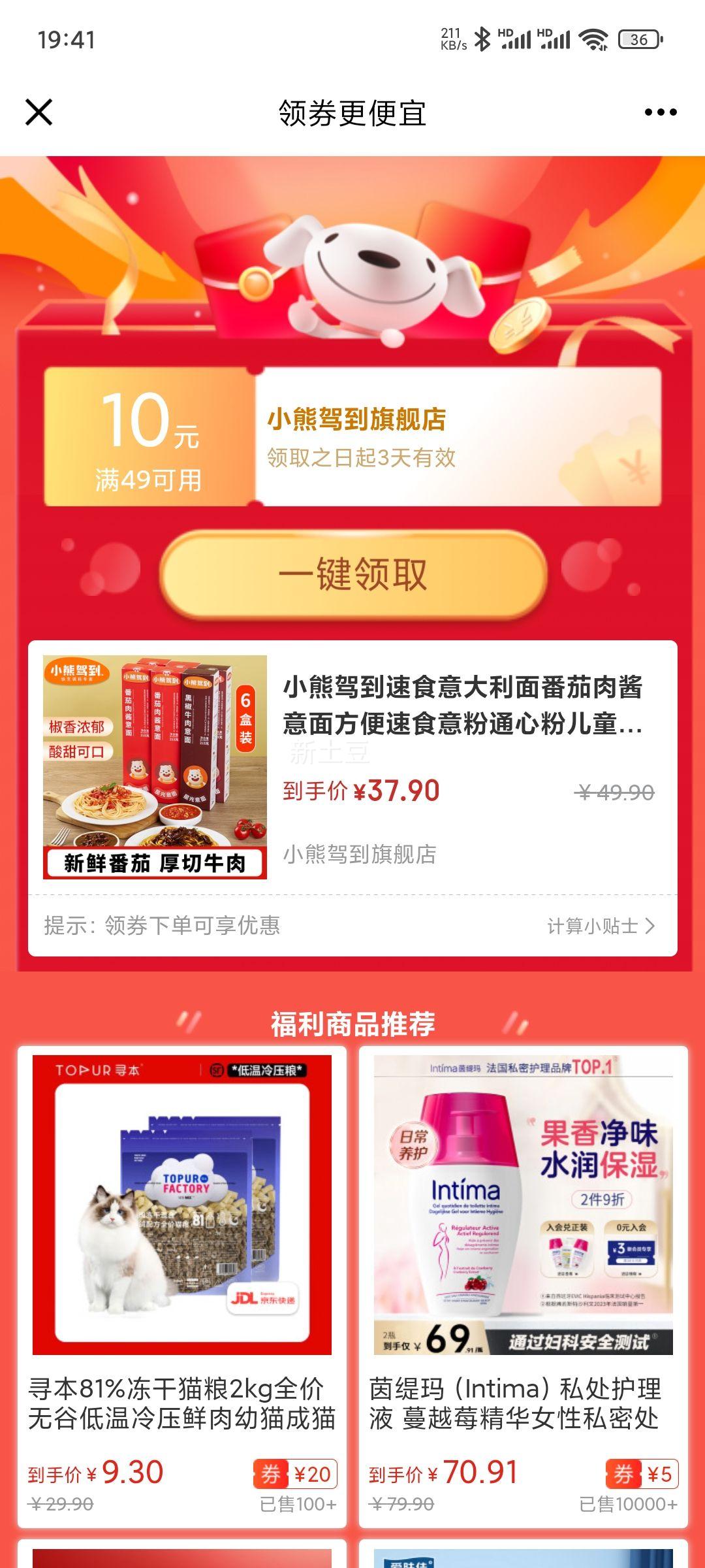 С�ܼݵ���ʳ������淬���⽴���淽����ʳ���ͨ�ķ۶�ͯ������ð��� ������4��+ţ��2�У� 215g*6���Ż�֤��