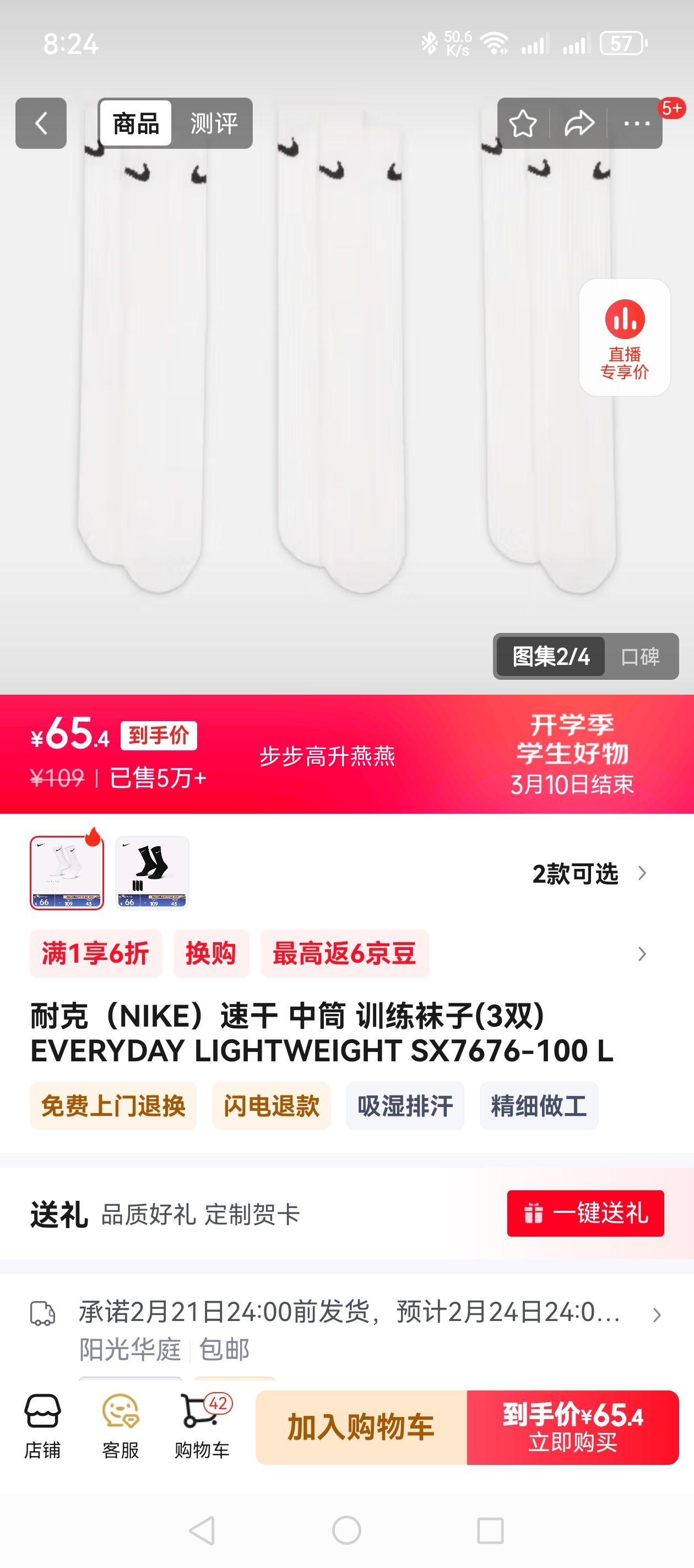 �Ϳˣ�NIKE���ٸ� ��Ͳ ѵ������(3˫)  EVERYDAY LIGHTWEIGHT SX7676-100 L�Ż�֤��