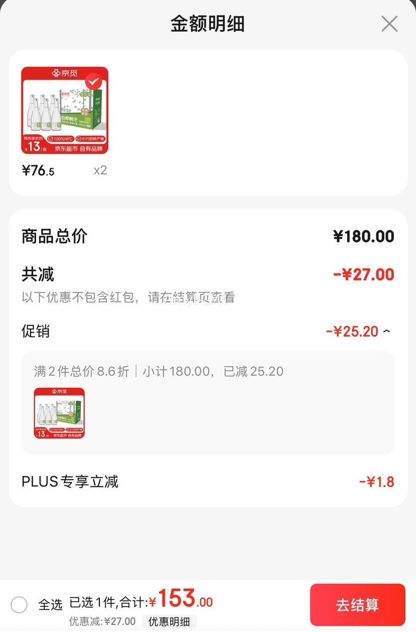 ����100%������֭NFCԭҺ0��0֬��330ml*6ƿֲ��������������Ż�֤��