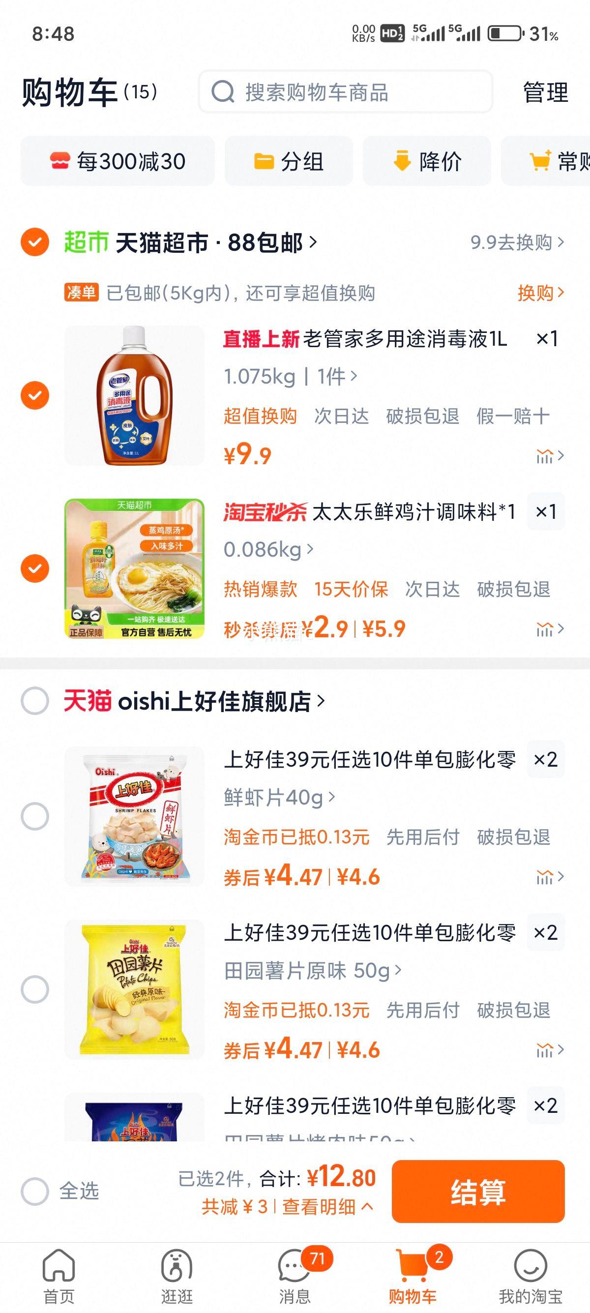 �軻�����Ϲܼ� ����;����Һ 1L�Ż�֤��