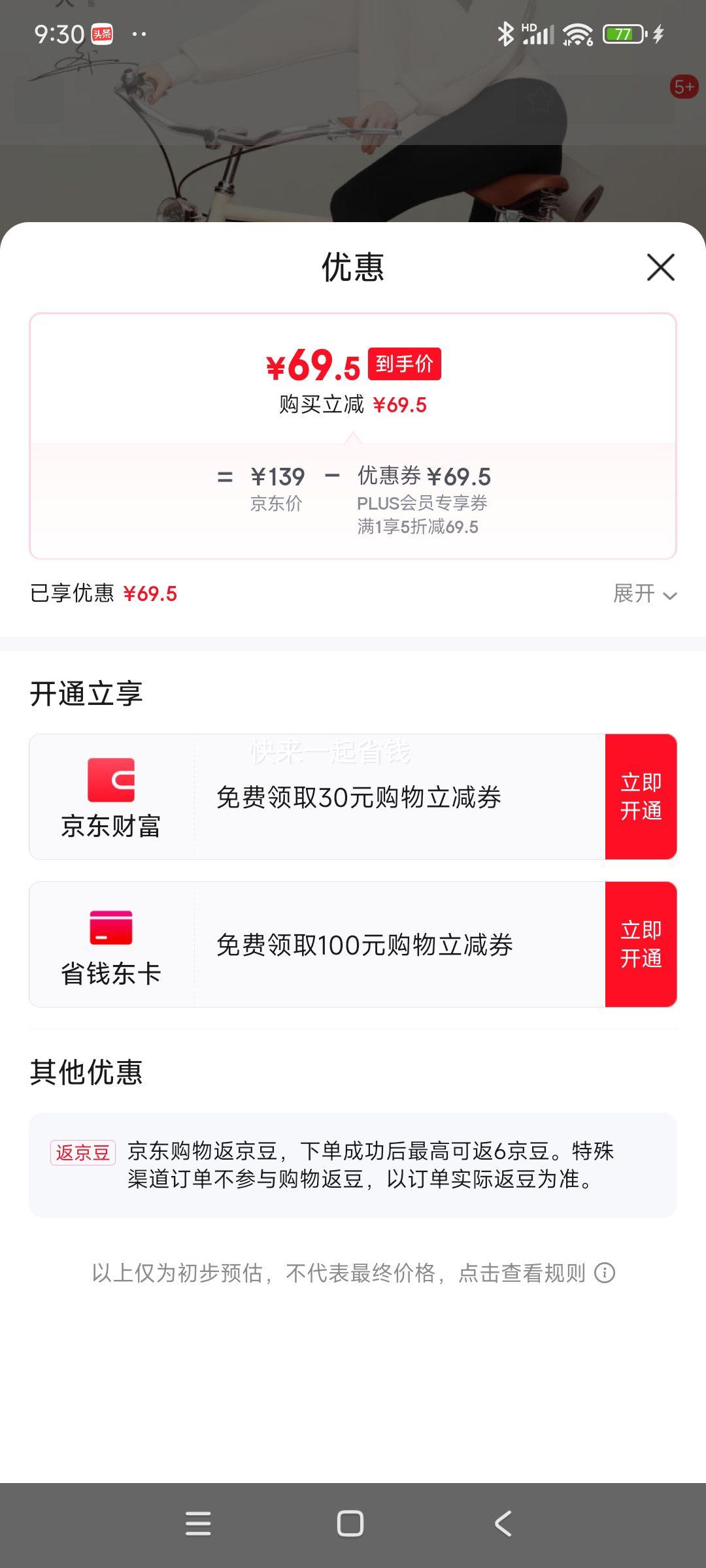 PLUS��Ա: ���� 306AŮ����� �Ż�֤��