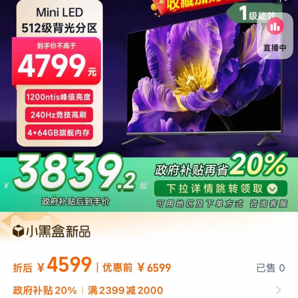 С Xiaomi S Miniϵ L75MA-SPL Һ 75Ӣ 4Kʹù