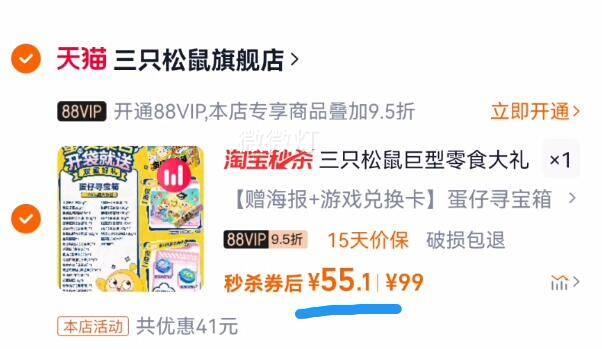 ��ֻ���������ʳ�������������Ż�֤��