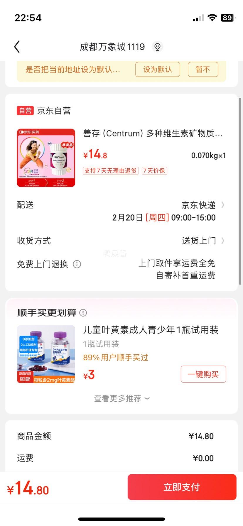 �ƴ� ����ά���ؿ�����Ƭ21Ƭ�Ż�֤��