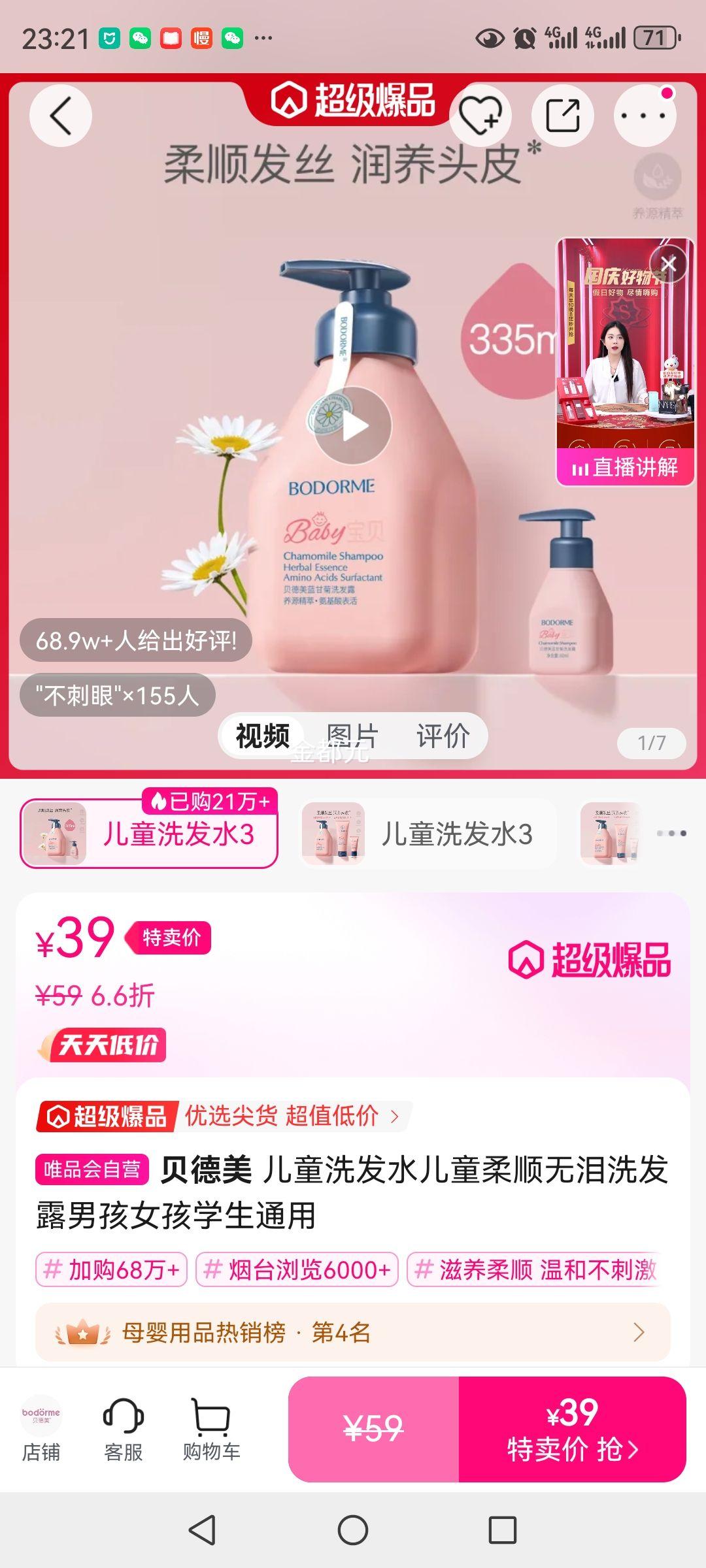 ��ͯϴ��ˮ��ͯ��˳����ϴ��¶�к�Ů��ѧ��ͨ���Ż�֤��