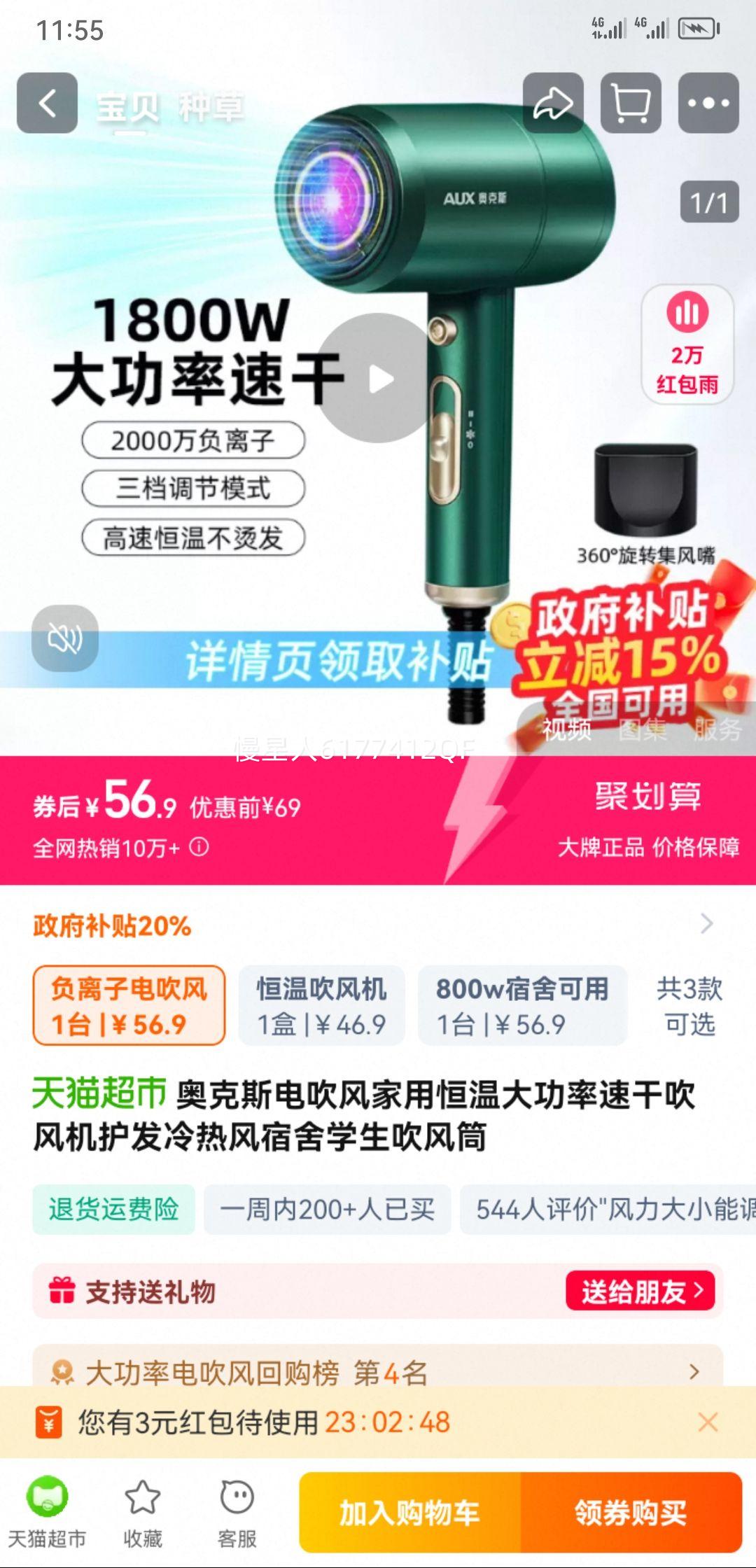 �¿�˹���ú��´����ٸɵ紵���Ż�֤��