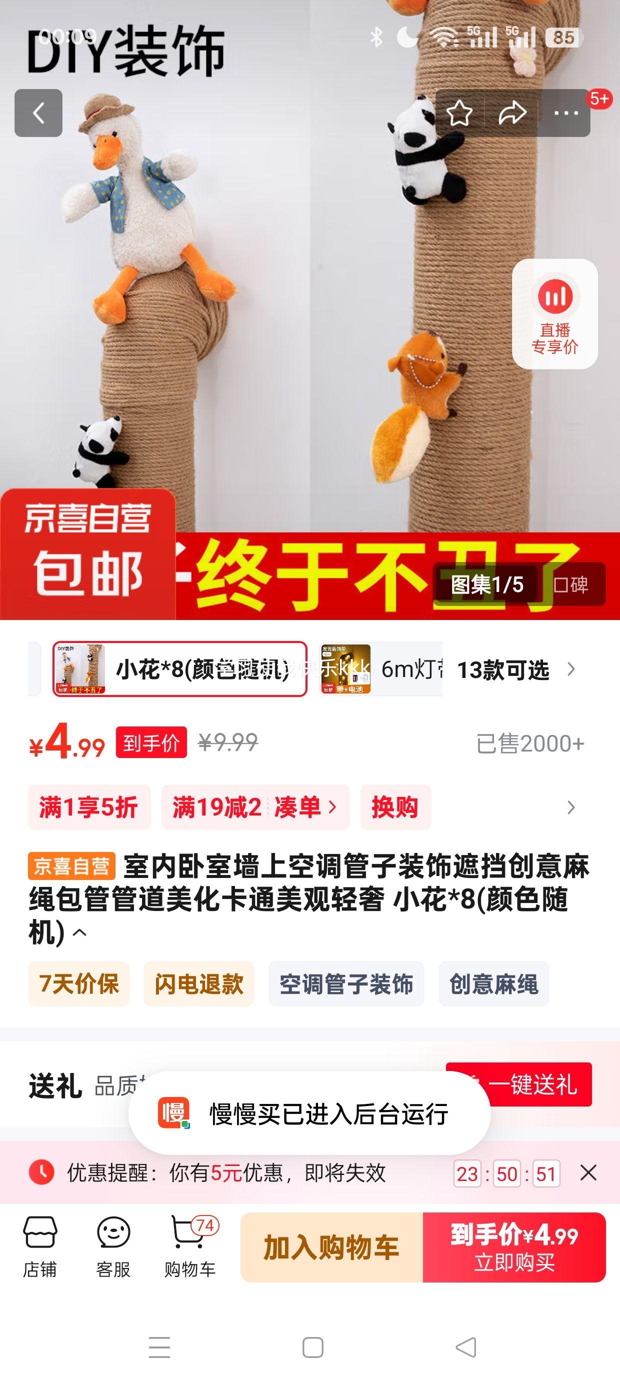 ��������ǽ��װ�� С��*8(��ɫ���)�Ż�֤��