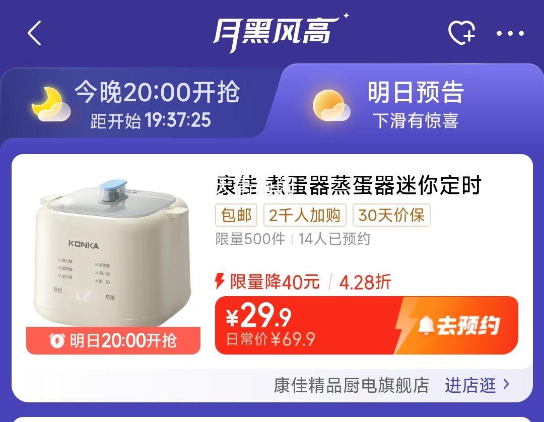 21��20�㿪ʼ����500�������ѣ�KONKA������ ���ܶ�ʱ�๦�����һ����Զ��ϵ� ���������� ������� ���������Ż�֤��