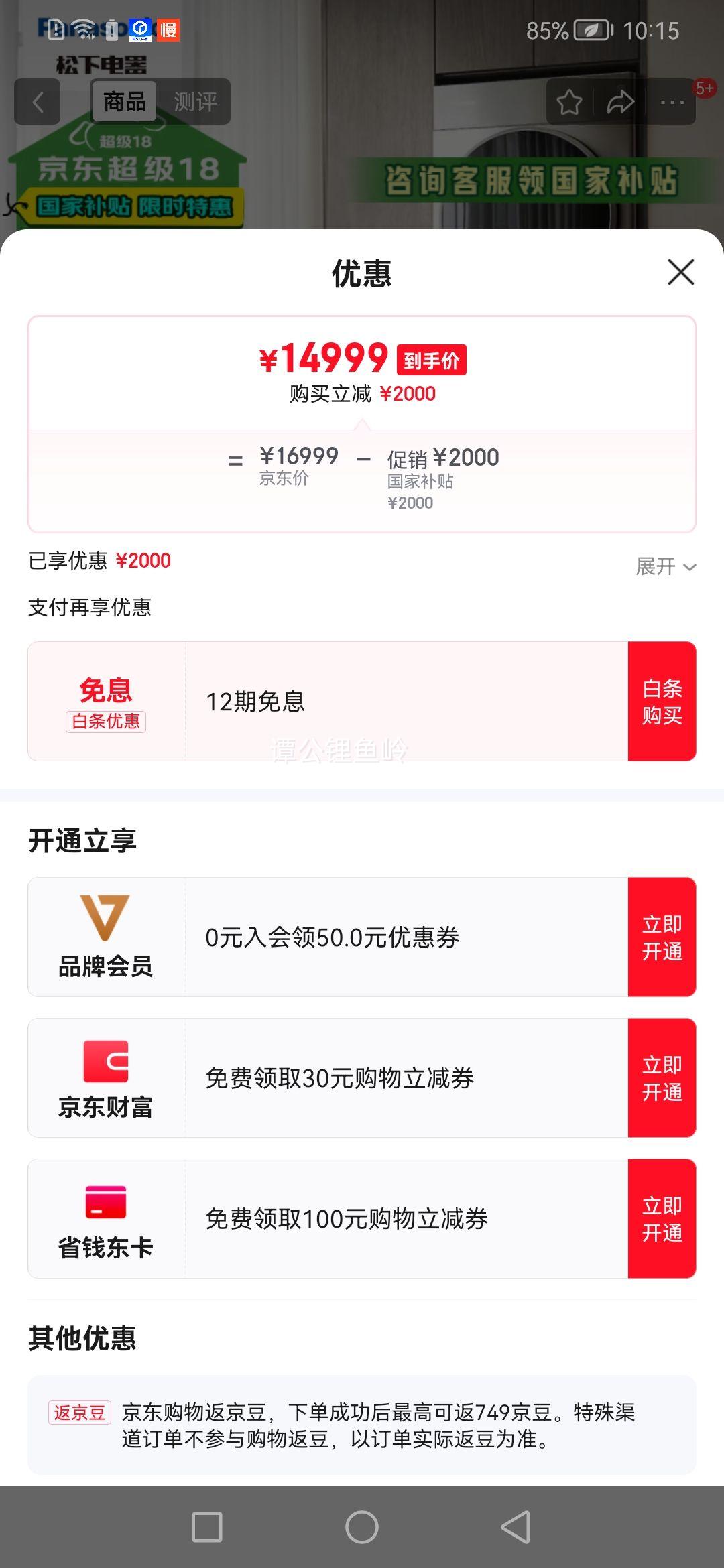 ����ȫ��Lϵ�˽羻ˮϴ����תϴ����װ10+10����Ͷ�Ź⶯������ϴ�»�����Ƶ����ȱø��»�APP���� L188+LHM02Y2�Ż�֤��