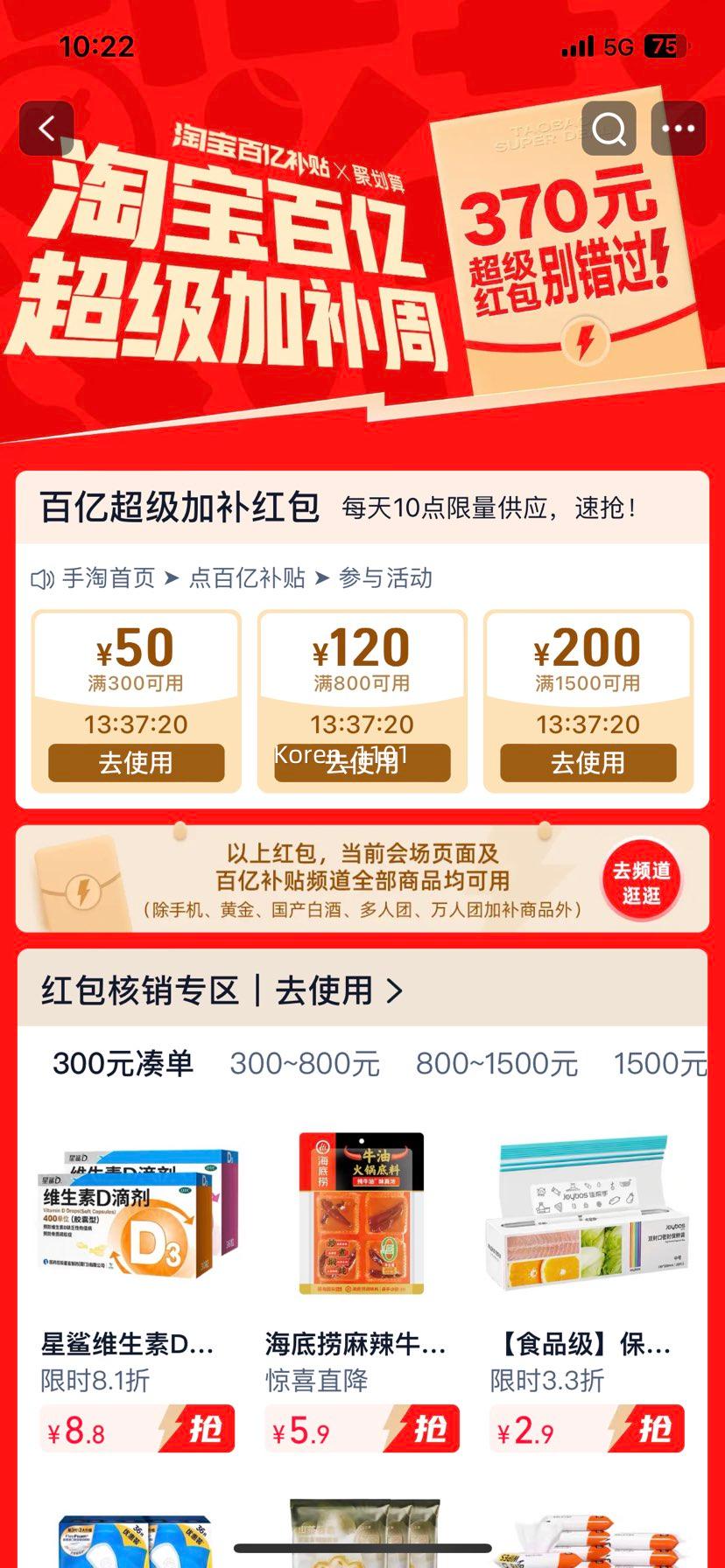 ���ڲ�����Dyson ��ɭ Supersonic HD15�Ϻ�ɫ�紵�� �����ӻ����Ż�֤��