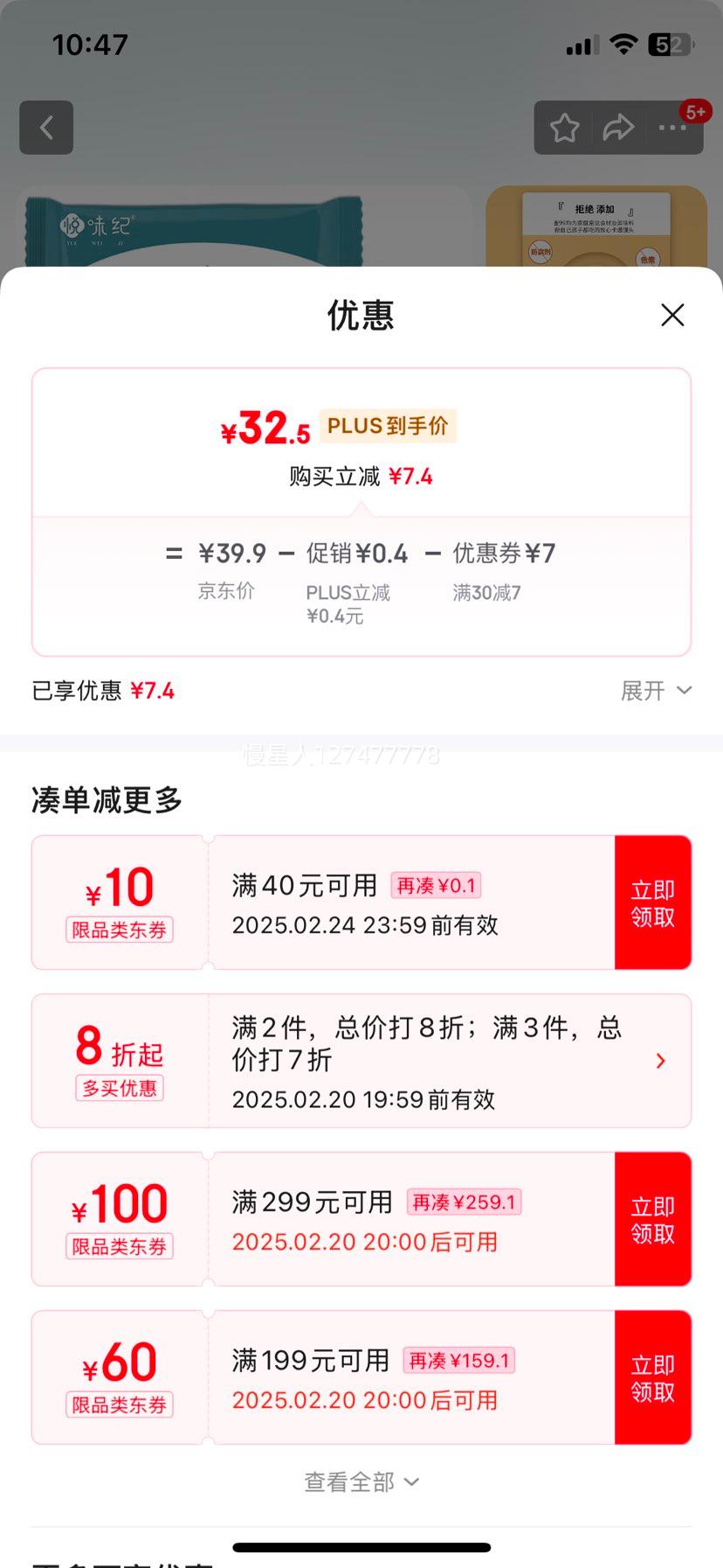 ��ζ�� ����������ͷ500g*2�� ��50�� ţ�̿�ͨ��ͷ ��ͯ�����ʳ�Ż�֤��