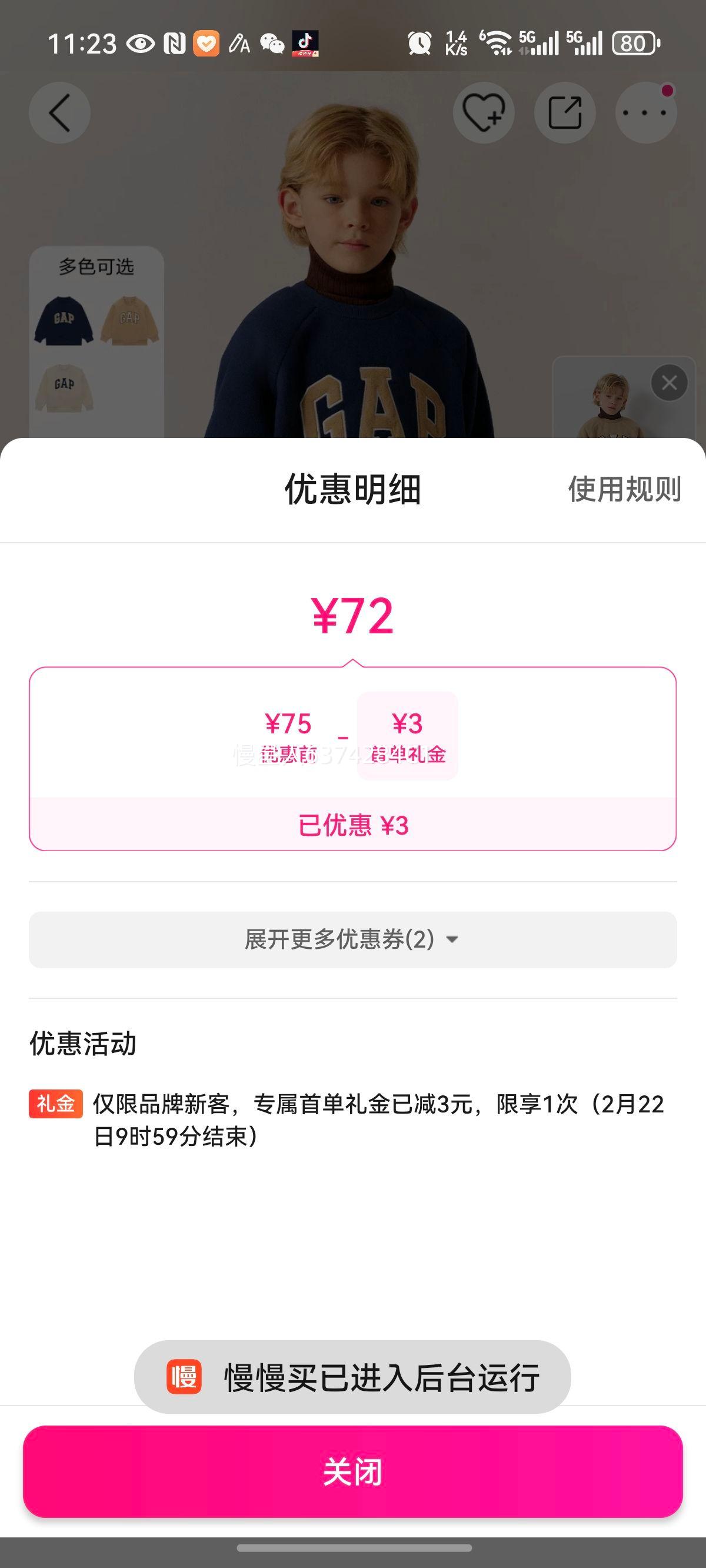 Gap��Ůͯ2024�＾�����ĸlogo���ë�������¶�ͯװ����657367�Ż�֤��