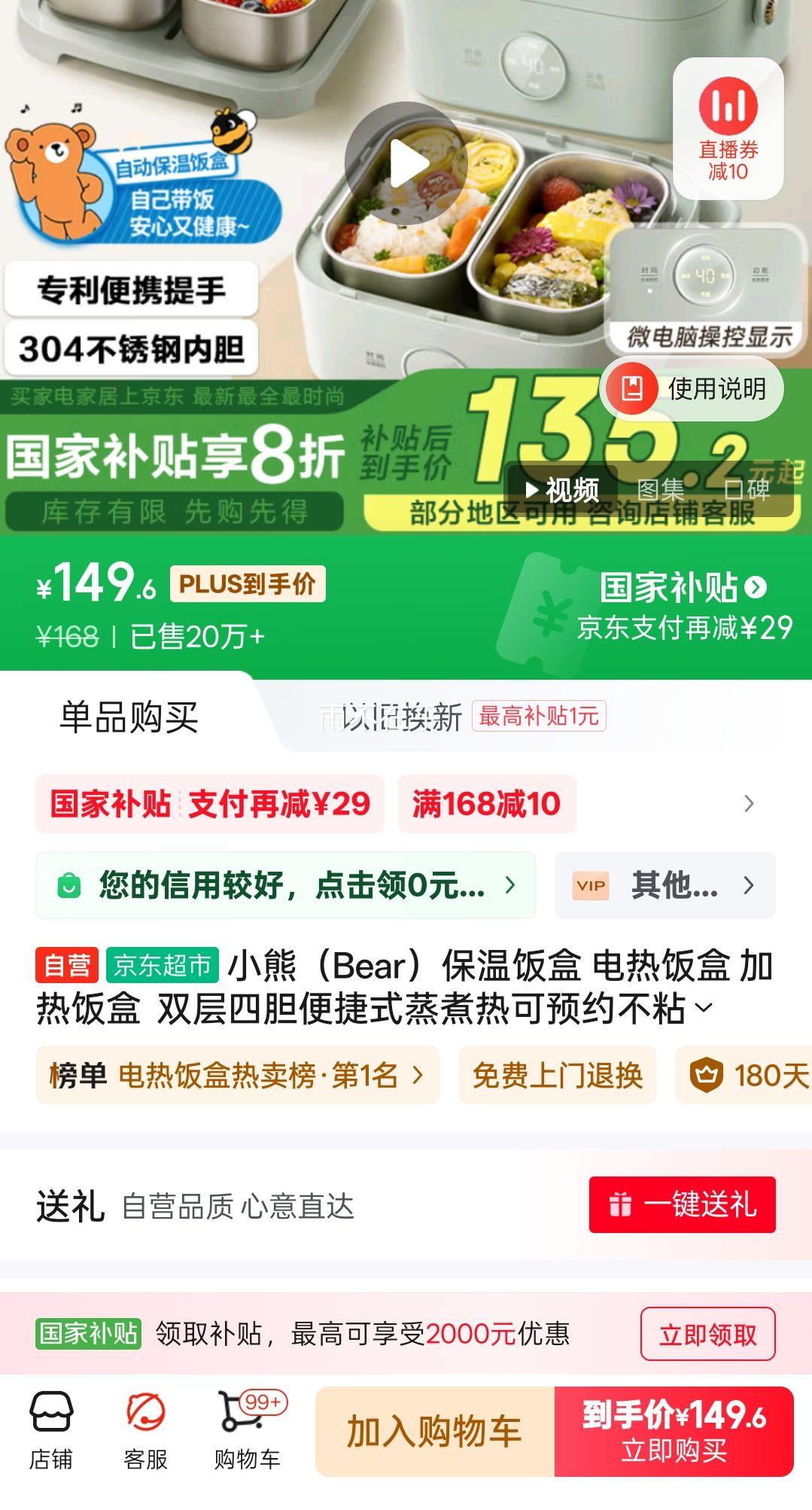 Plus��Ա���޵�����С�ܣ�Bear�����·��� ���ȷ��� ���ȷ���  ˫���ĵ����ʽ�����ȿ�ԤԼ��ճ�ڵ��ָ������ַ���DFH-G16W7�Ż�֤��