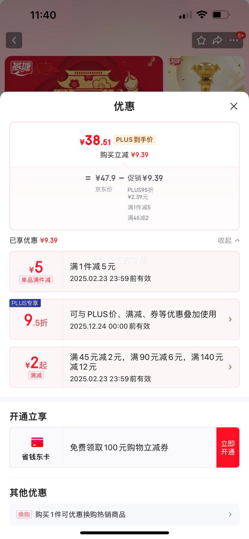 ���� ��ݮ��ζ������Ʒ 250ml*16�� ���װ ������ţ�� ����������Ż�֤��