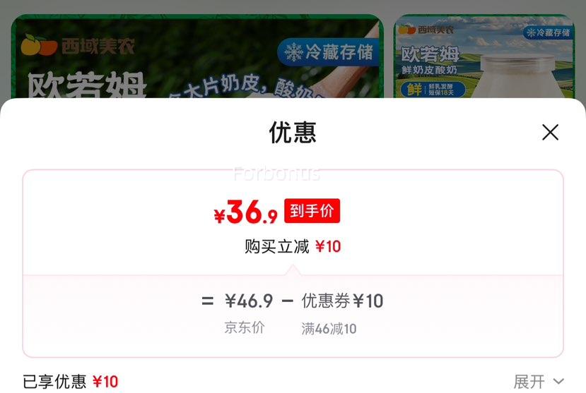 ������ũ ŷ��ķ��Ƥ������ 570g*2�Ż�֤��