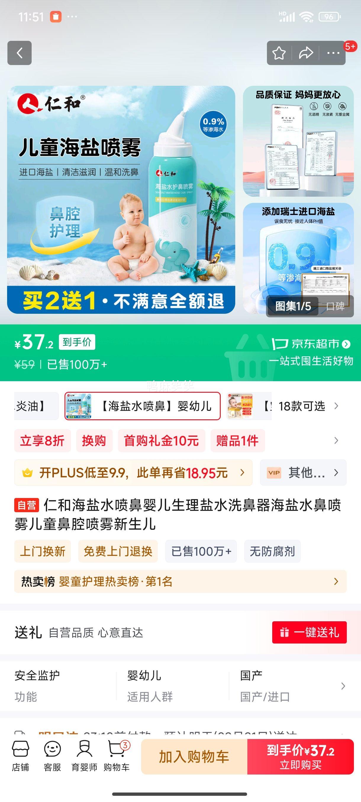 �ʺͺ���ˮ���Ӥ��������ˮϴ��������ˮ��������ͯ��ǻ�����������Ż�֤��