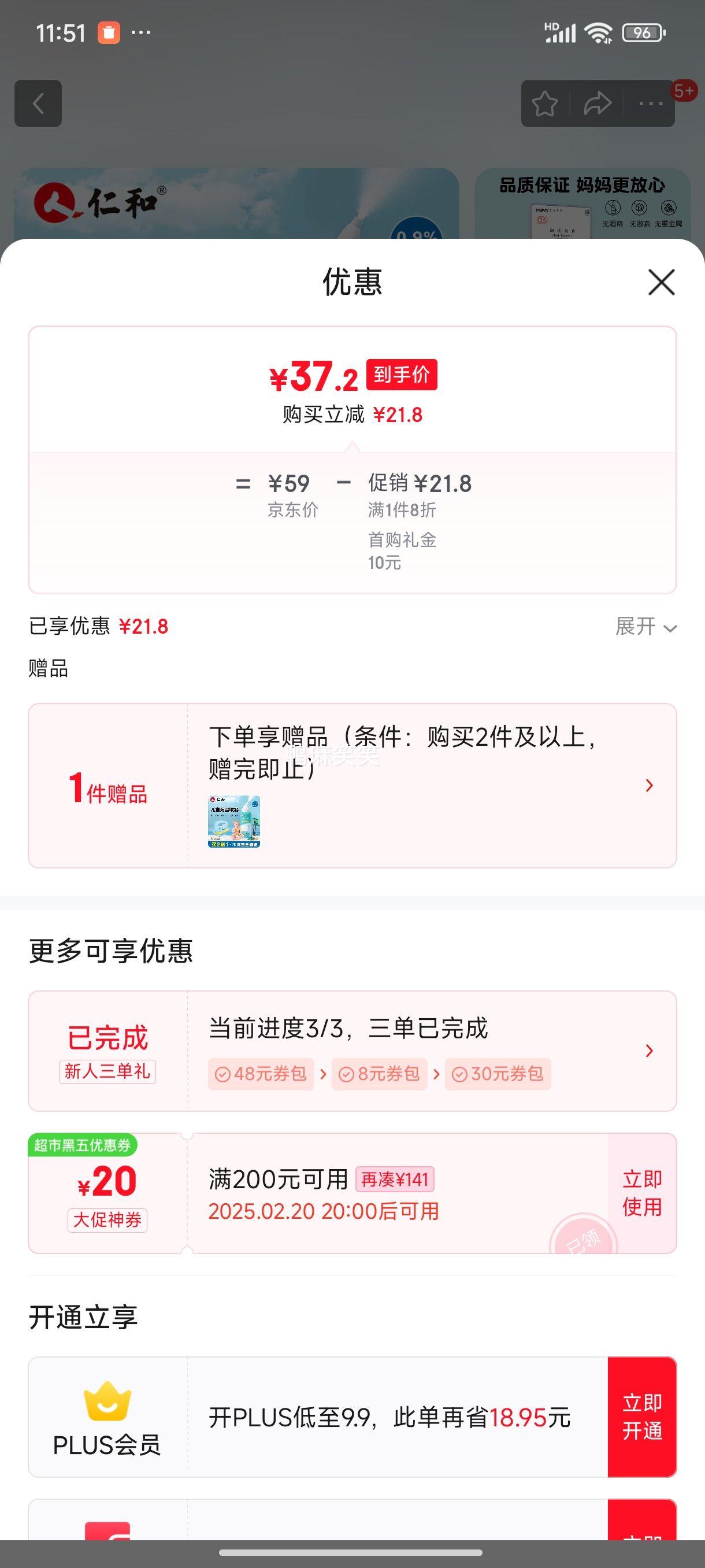 �ʺͺ���ˮ���Ӥ��������ˮϴ��������ˮ��������ͯ��ǻ�����������Ż�֤��