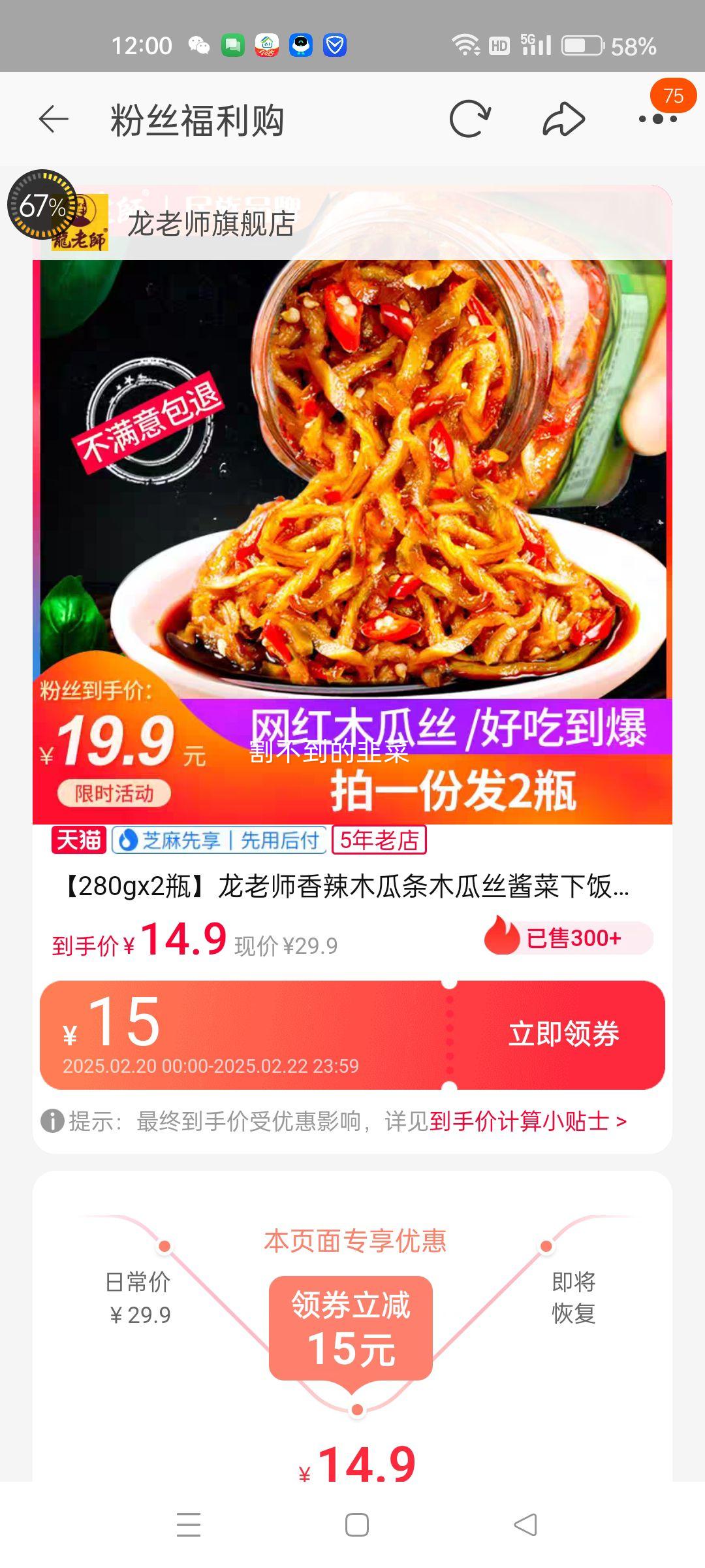 ��280gx2ƿ������ʦ����ľ����ľ��˿�����·��˿�θ�˽����̲��Ż�֤��