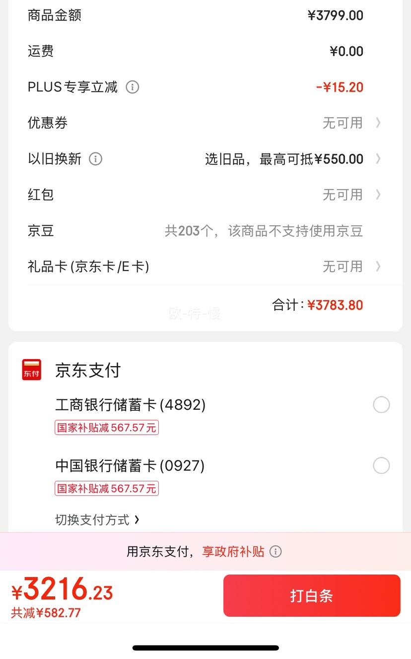 �޵�����PLUS��Ա��������Haier������4K����75H6A Pro�Ż�֤��