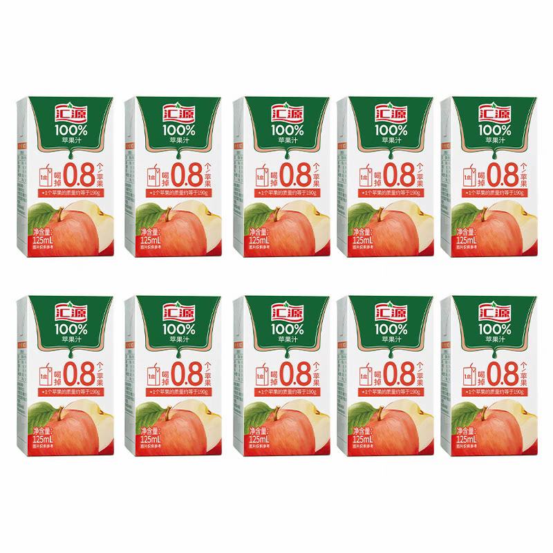 2020㿪ʼڲţԴ100%֭ƻ֭ 125ml*1013.9Ԫ