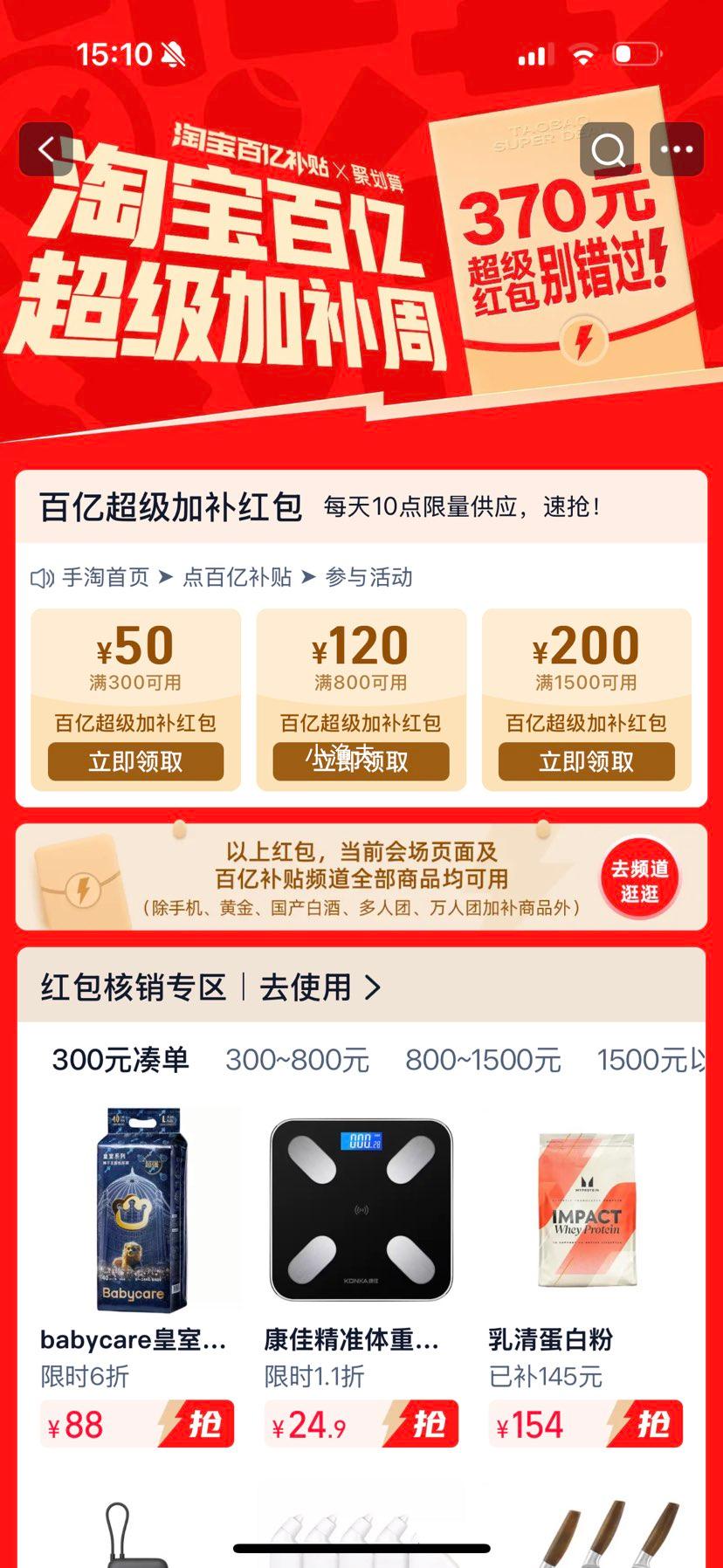 ��ɭ dyson Supersonicϵ�� HD16 ���ܴ�������� ���»����Ż�֤��