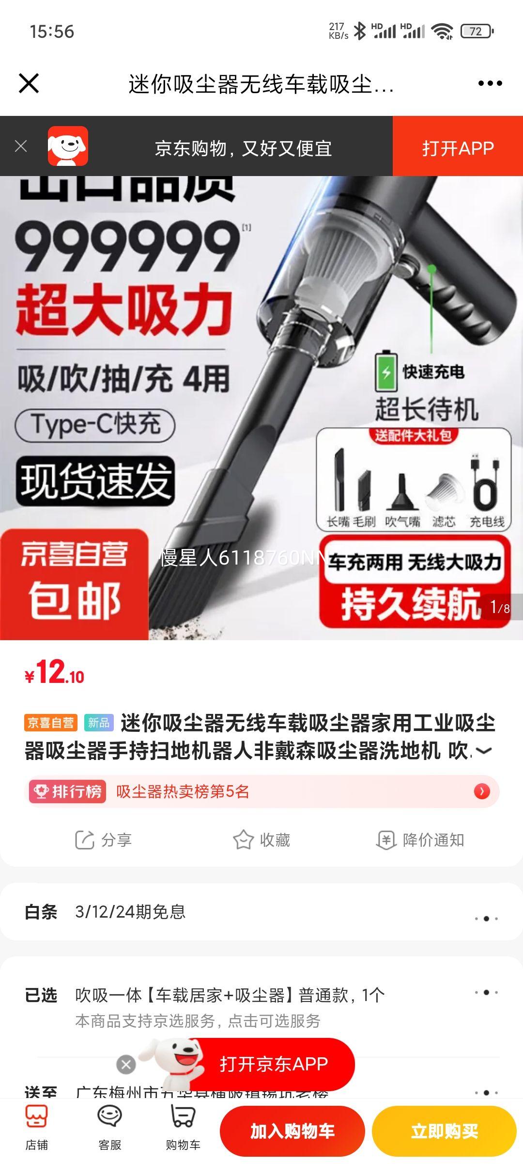 �������������߳������������ù�ҵ�������������ֳ�ɨ�ػ����˷Ǵ�ɭ������ϴ�ػ� ����һ�塾���ؾӼ�+����������ͨ���Ż�֤��