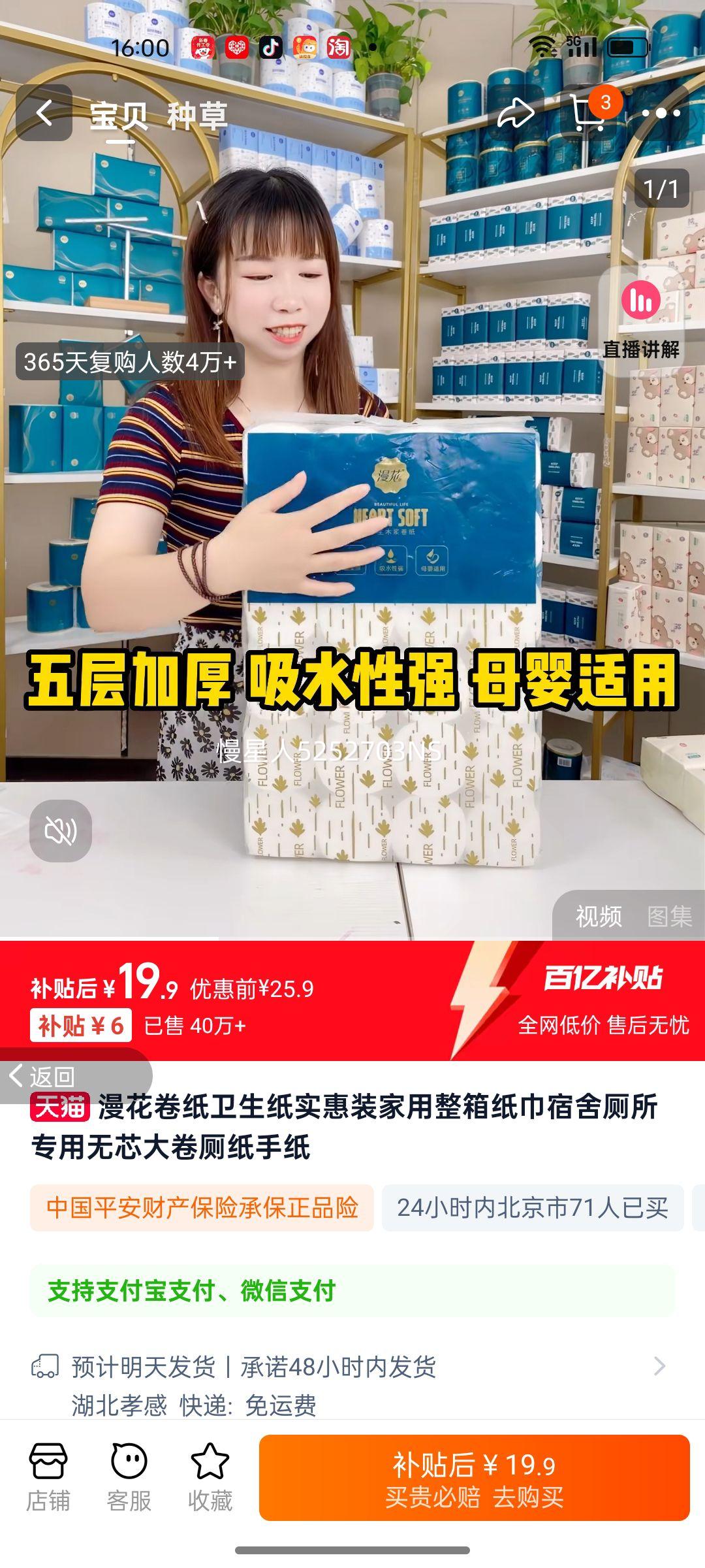 ����1���Żݡ�Լ5���ֽ19.9�Ż�֤��