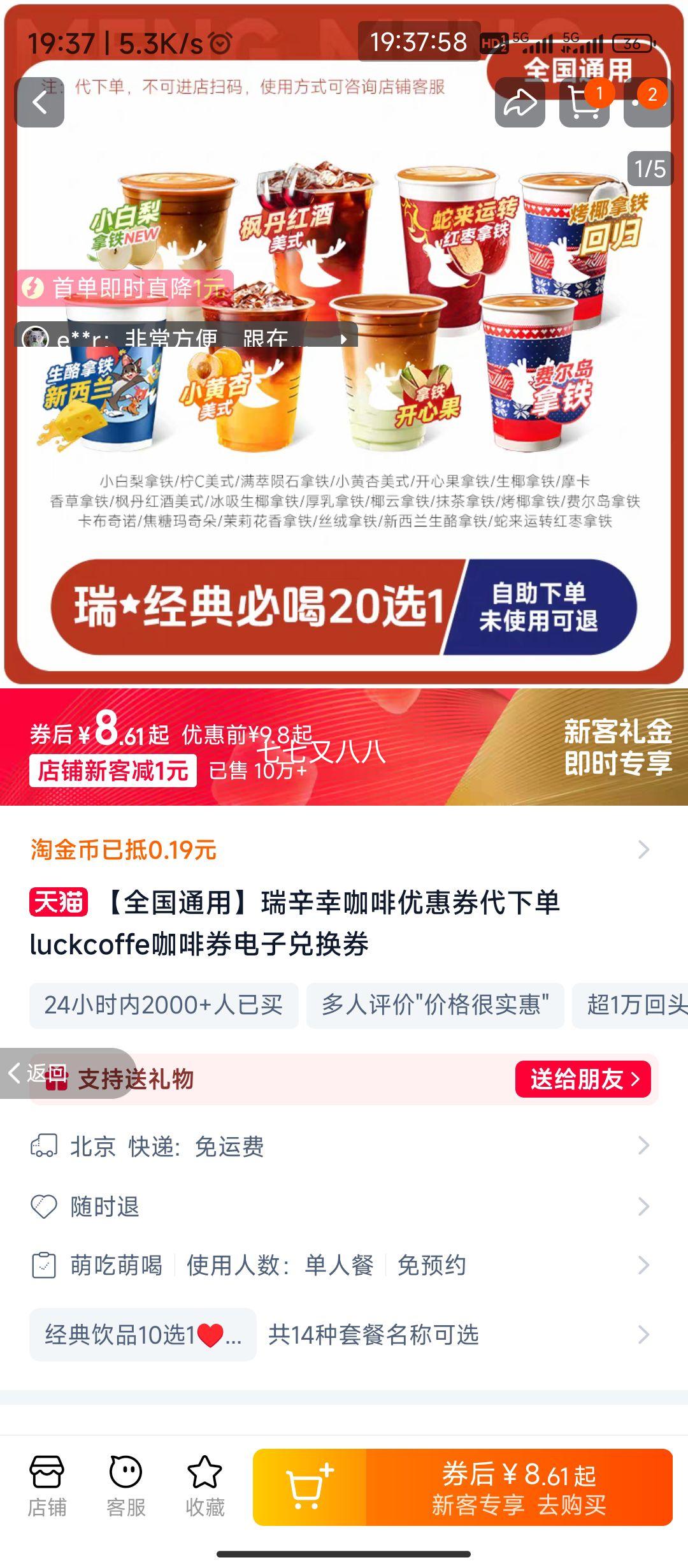 �����ҿ��� ��׼��ʽ���� �Ż�ȯ���µ��Ż�֤��