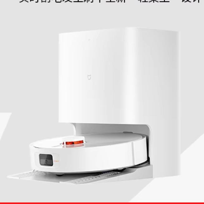 ޵MIJIA ׼ɨϻ H40 ϴƳǿȫԶɨػ1384.65Ԫȯ1214.65