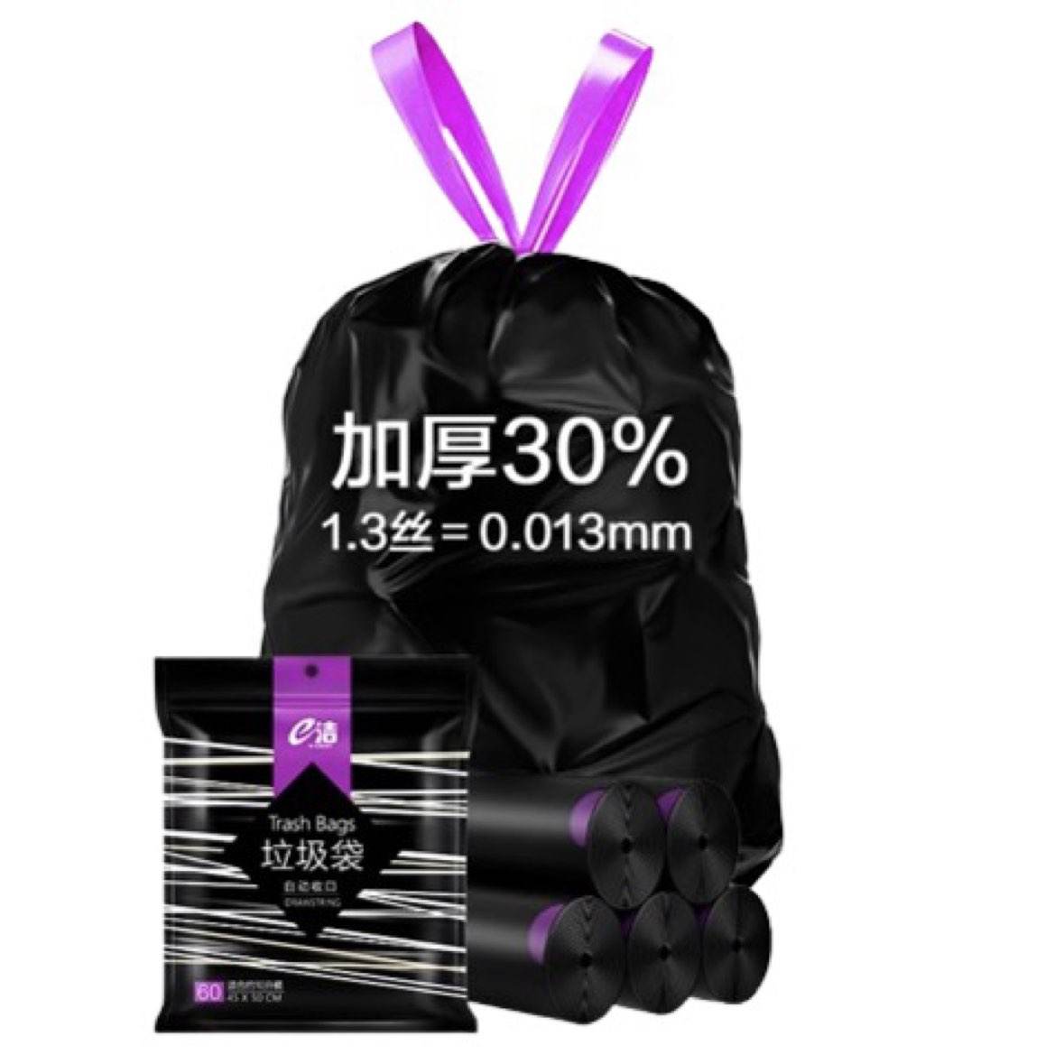 eɫӺóԶտ 60ֻ 1045*50cm˺Ӻ30%2.9Ԫ