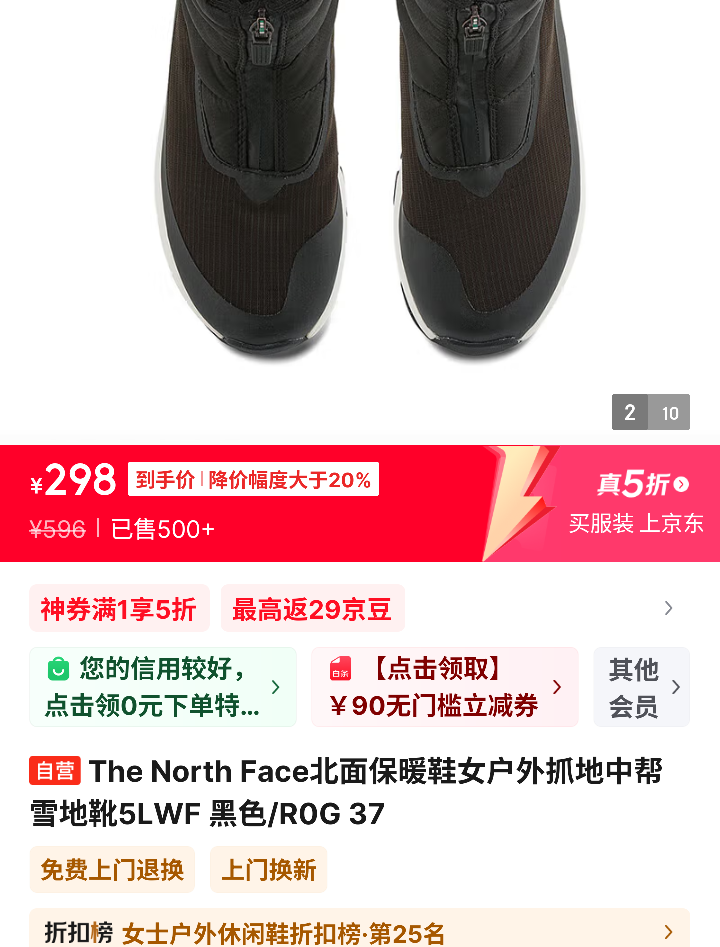 ���� ��ůŮ����ץ���а�ѩ��ѥ5LWF ��ɫ/R0G 37�Ż�֤��