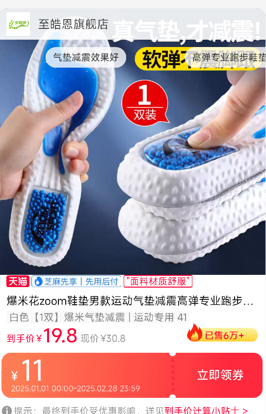 ���׻�zoom�˶�Ь���˶���������Ż�֤��