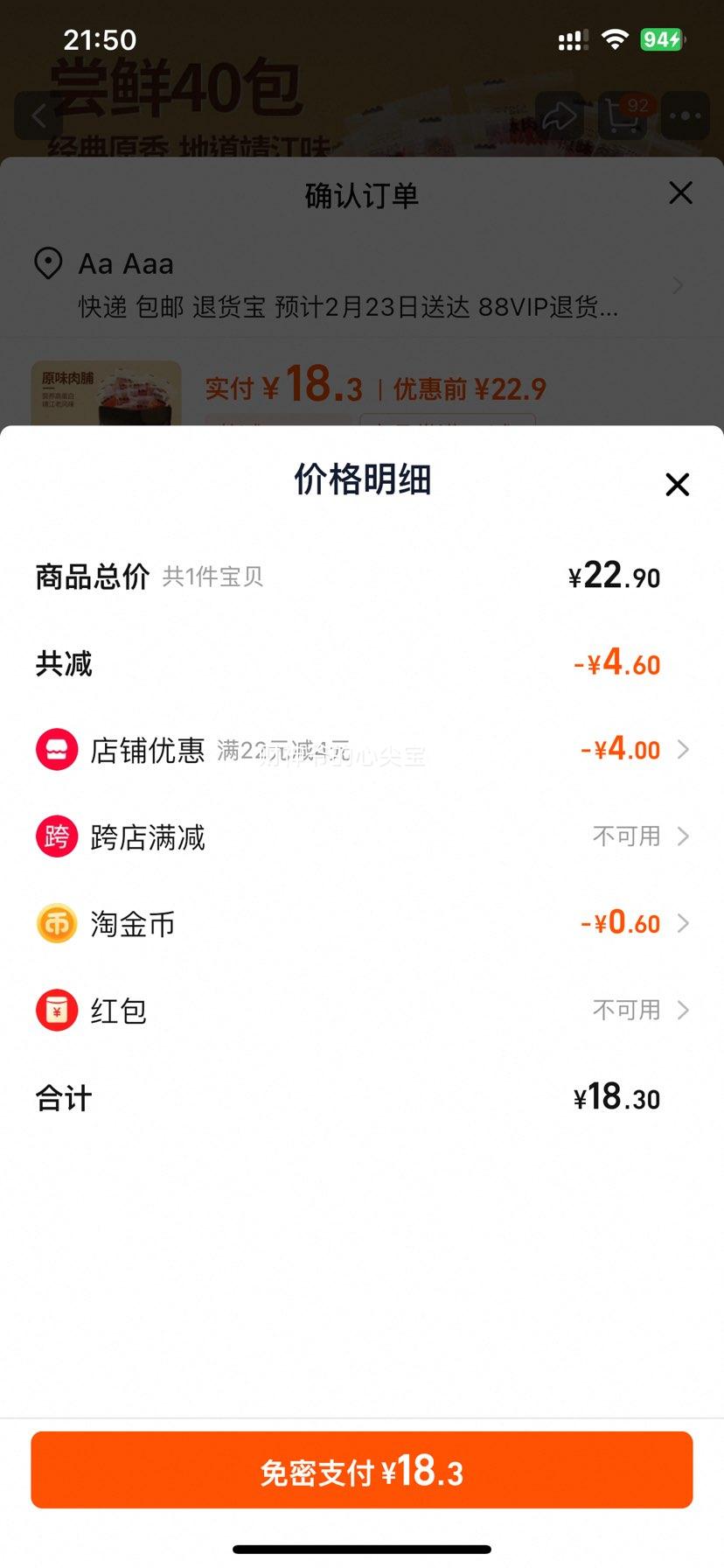 ��ֻ���� ԭζ�⸬��ʳС��װ 120��*1���Ż�֤��