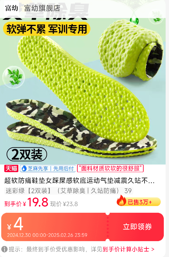 ��ʺ�г���Ь���˶������վ�����Ż�֤��