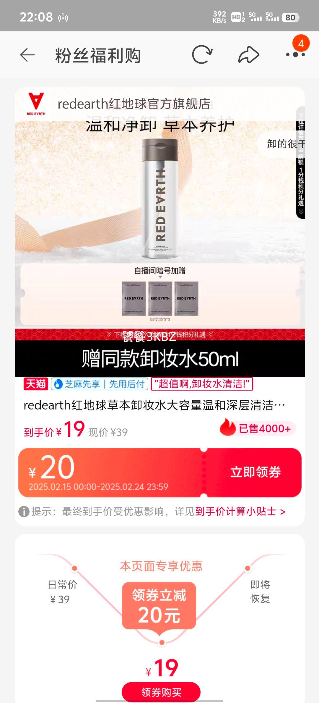 red earth/�����жױˮ�º��۴��Ż�֤��