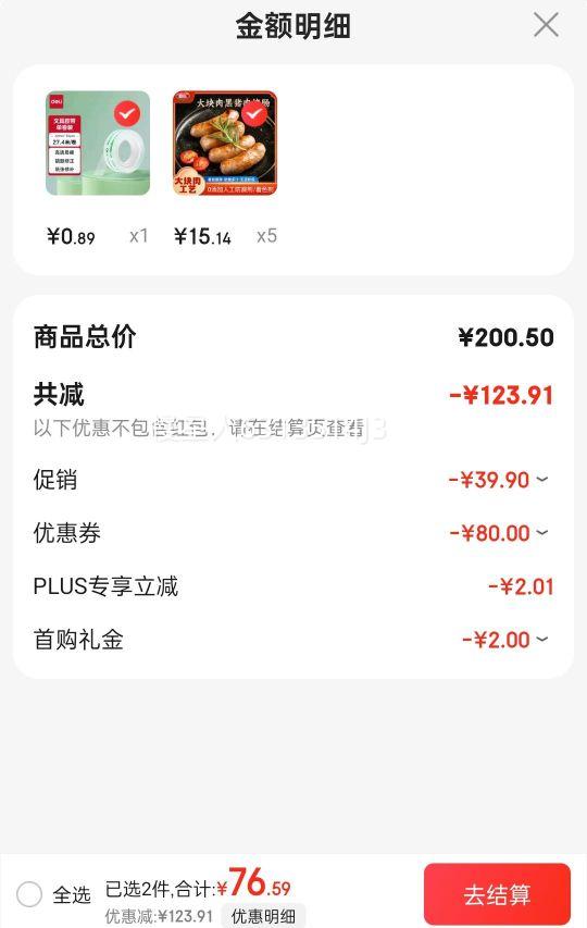 ϲ��0���Ӵ��������⿾��200g�㳦�⳦��ͯ��Ϳ���ը��ʳ���Ż�֤��