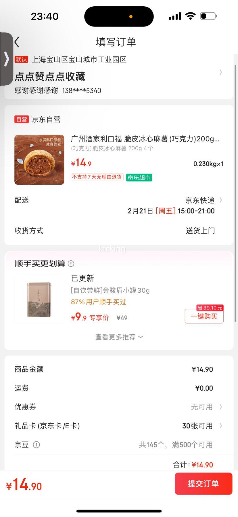 ���ݾƼ����ڸ� ��Ƥ�������� �ɿ��� ����ܱ��� ΢����ʳ�Ż�֤��