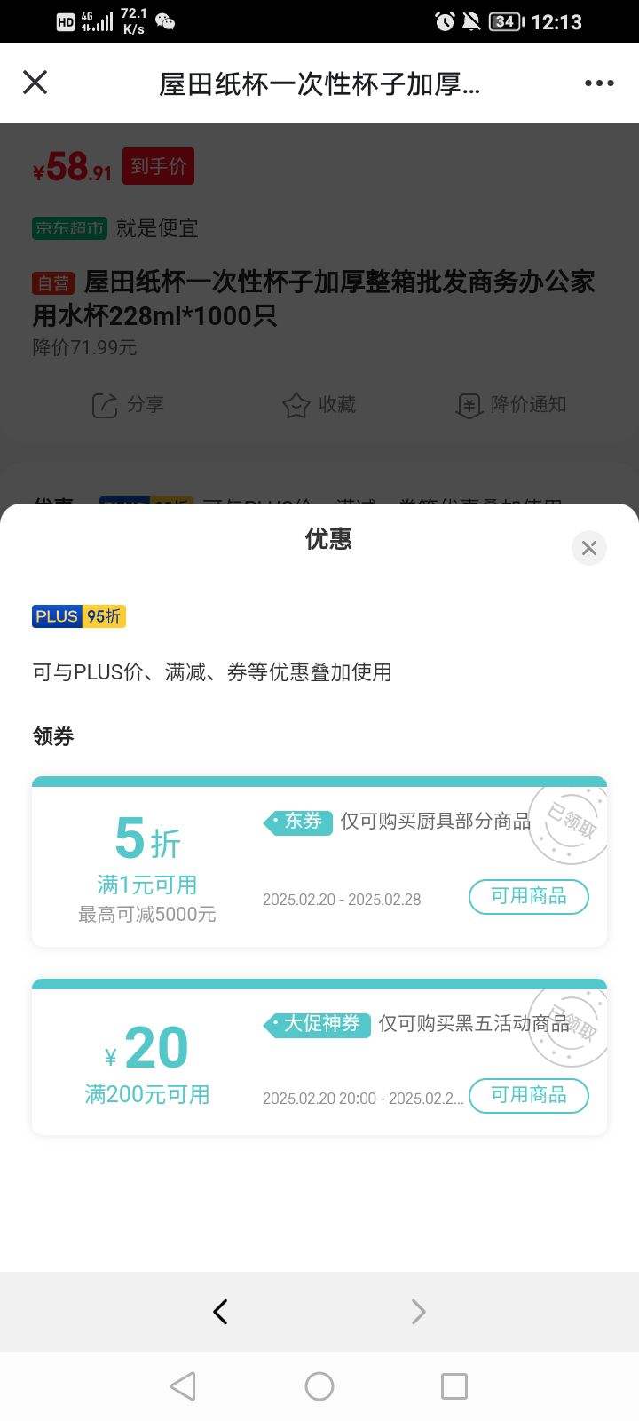 ��������5���Ż�ȯ�Ż�֤��