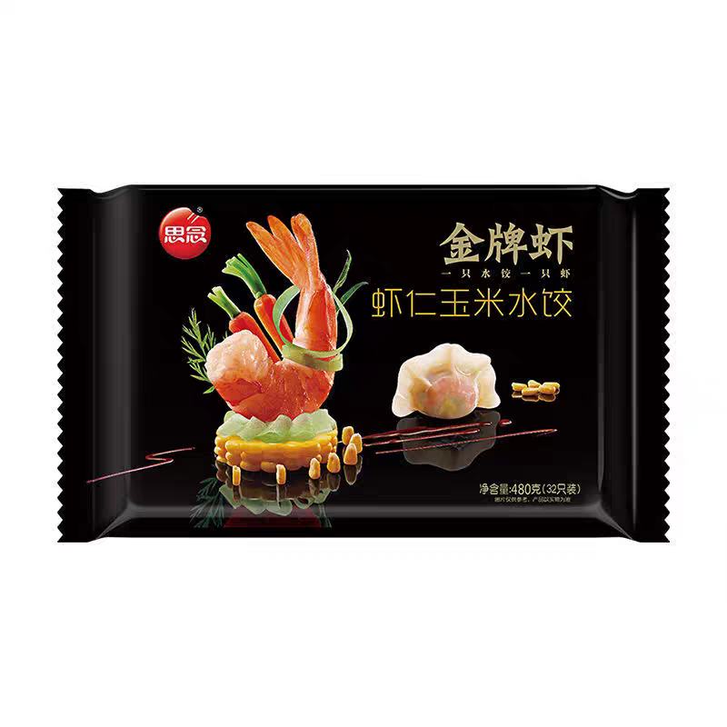 PLUSԱյ˼ Ϻ Ϻˮ 480g 32ֻ*447.96Ԫ+յȯ11.99Ԫ/