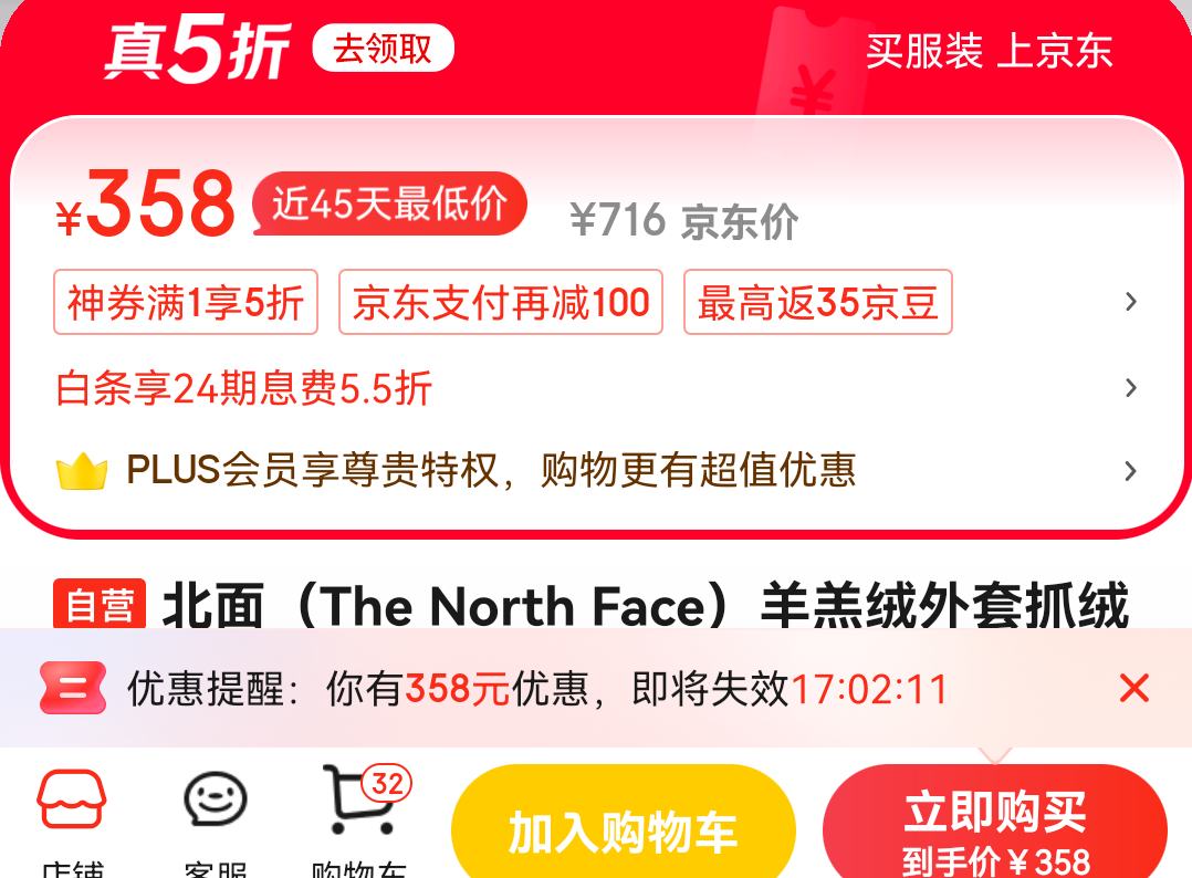 ���� ���������ץ�������ﶬ����Ӻ�ů7QOV 8K2/����ɫ �Ż�֤��