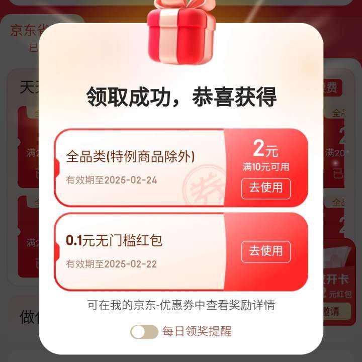  ʡʡ ǩ10-2ԪȫƷŻȯ/ȿȥ