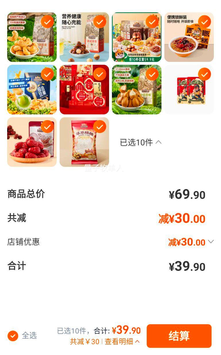 ��ֻ������������ʳ����Ż�֤��